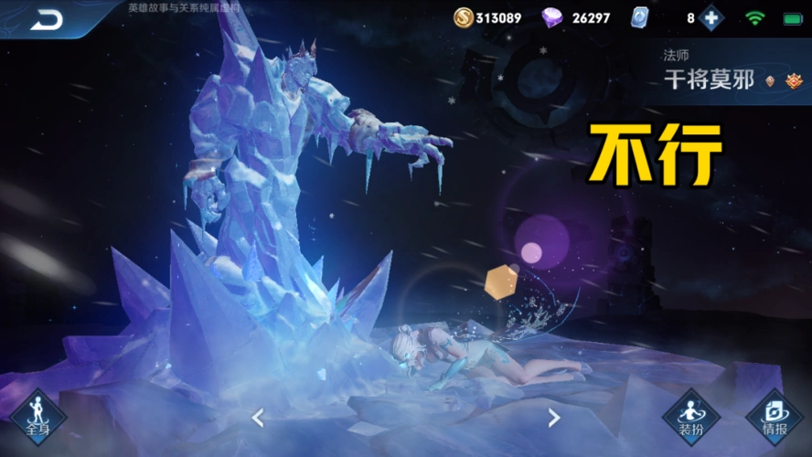 安琪拉,王者荣耀