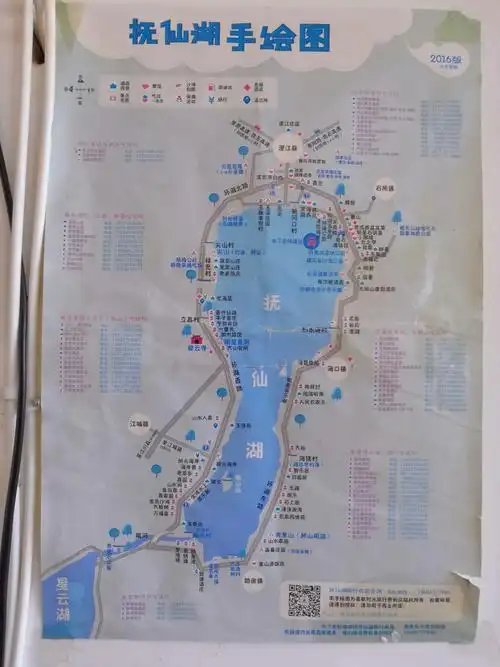 云南曲靖(抚仙湖景区篇)