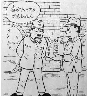 步兵简笔画军人和日本打仗简笔画打日本兵简笔画日本鬼子人物简笔画