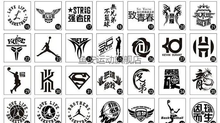 鱼安要疯篮球服套装男球衣定制高中大学生训练比赛队服夏季篮球衣背心