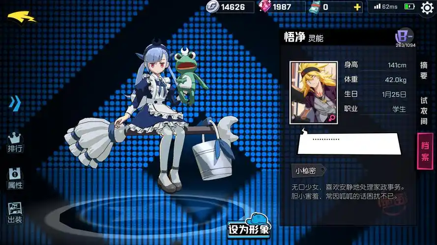 老黑的课间英雄小课堂(悟净篇) - 非人学园(测试服)综合 | taptap 非