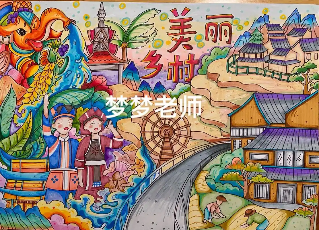 云南美丽乡村主题画分享.