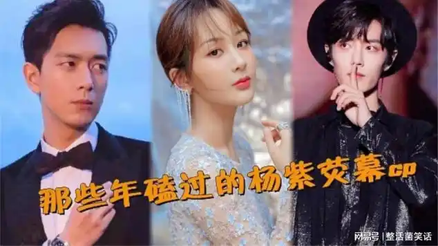 肖战杨紫19年到23年的同框,陪伴胜过千言万语最长情的告白_网易视频