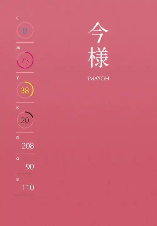 日本人对粉色和蓝色的解读,远远超出了人们的