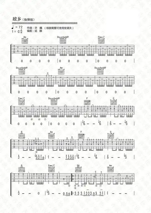 故乡吉他谱 c调原版附指弹视频演示_齐歌吉他编配_许巍-看谱啦