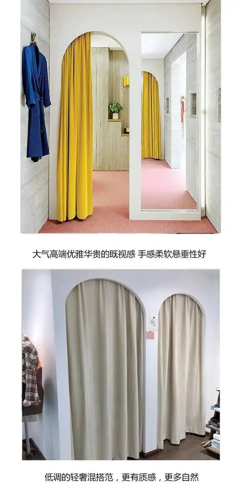 荷兰绒女服装店更衣室试衣间门帘更衣间布帘子橱窗隔断帘子免杆驼色宽