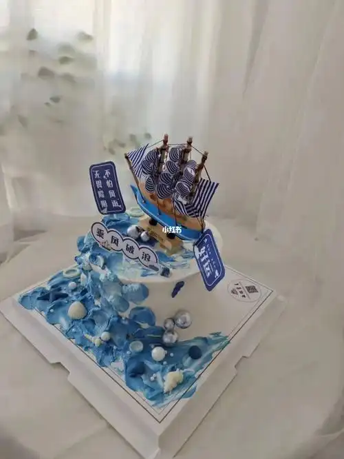 加油少年#加油少年  #乘风破浪  #少年款蛋糕  #16岁男孩生日蛋糕