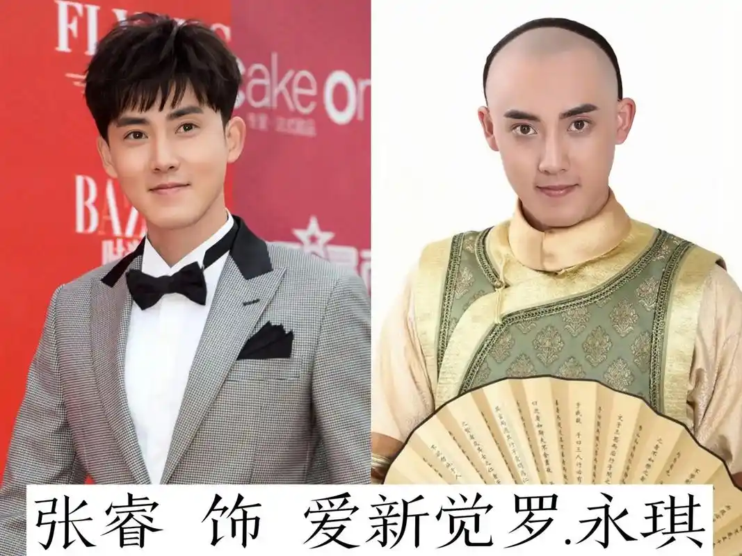 新还珠格格 好喜欢看 - 抖音