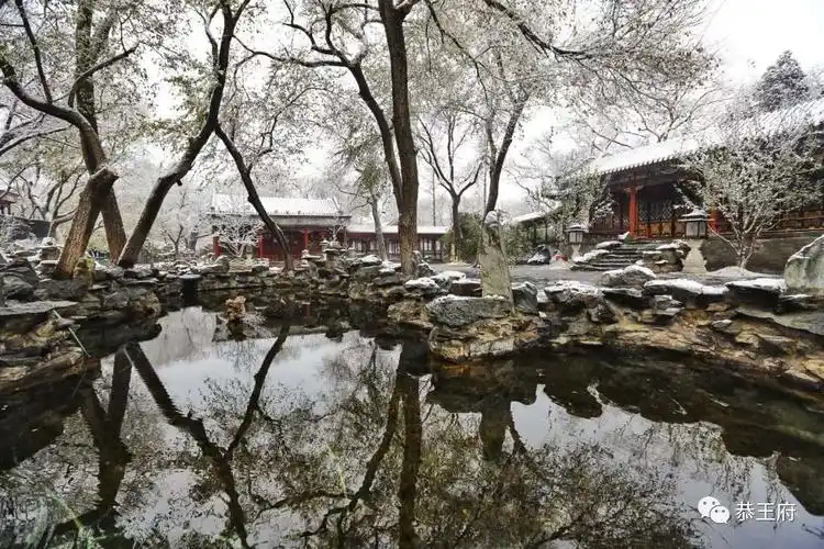 北京恭王府,2019冬