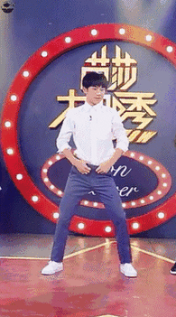 王俊凯的大长腿,王源的太平洋宽肩,易烊千玺的八块腹肌.