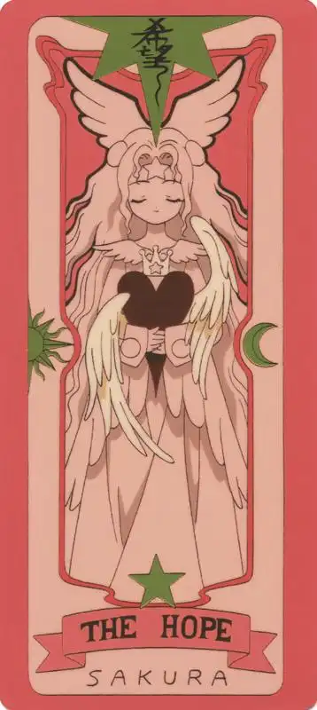 魔卡少女樱(日本clamp创作的漫画作品)