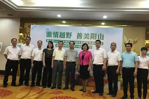 阳山县2018年全民汽摩运动文化嘉年华系列活动暨第二届黎埠镇特色