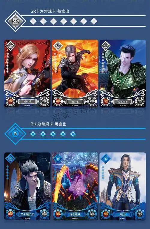 【六一儿童节】卡游斗罗大陆卡片唐三卡牌玩具盲盒豪华版荣耀卡包收藏