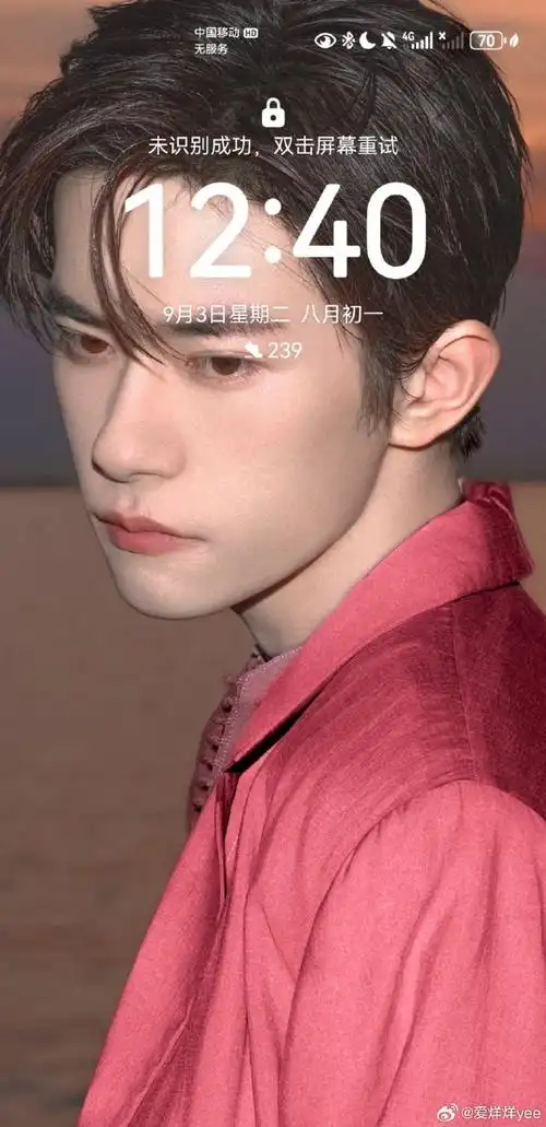 易烊千玺##锁屏壁纸##易烊千玺粉色套装