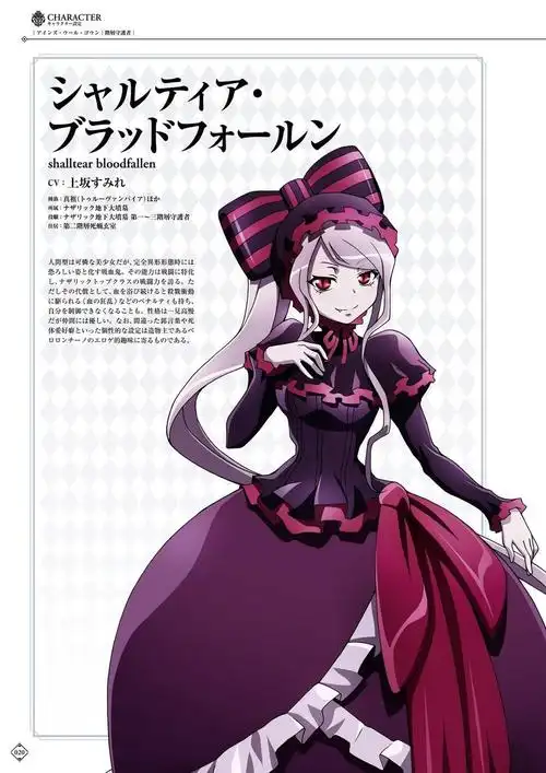 《overlord(不死者之王)》完全资料设定集242p-2d原画插画-cg自学网