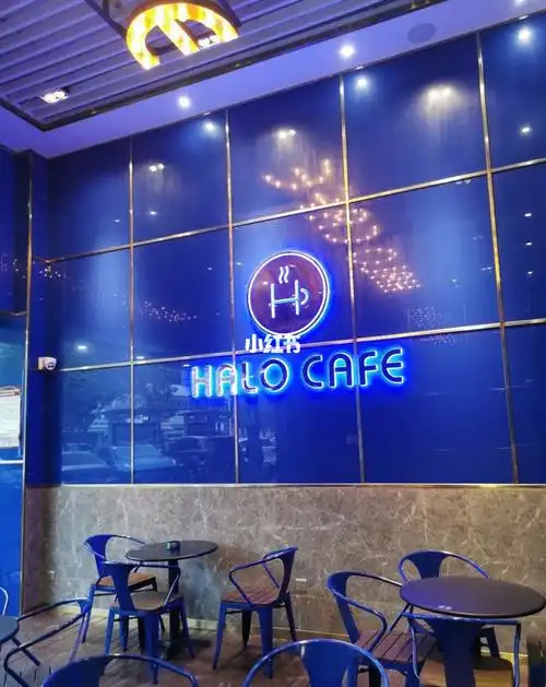 新香洲halocafe爱咖啡之人打卡点