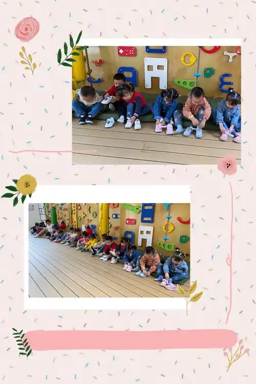 (课程故事)《小小手 大本领》——凤凰幼儿园立秋班 第八周