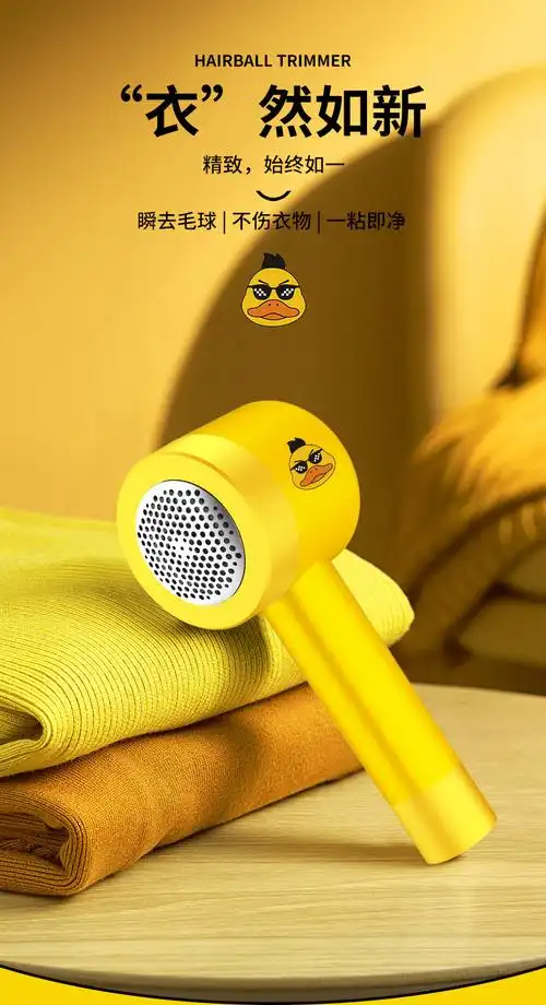 冬天衣服起球毛球修剪器去球打刮除毛机充电式家用衣物剃毛吸球器