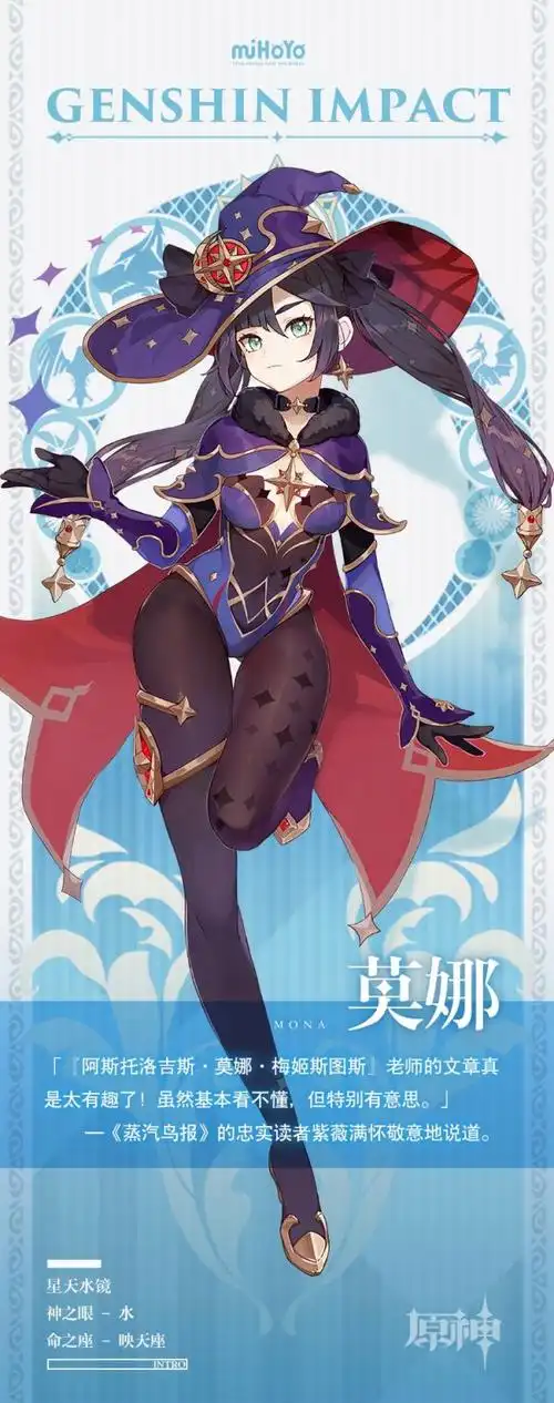 可操作角色立绘合集(异世,蒙德,璃月)-原神社区-米游社