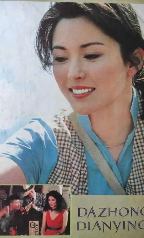 日本电影明星松坂庆子