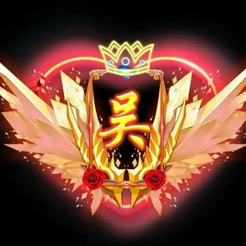 积善的美篇【吴氏微信头像】