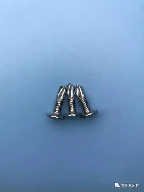 【今日推荐】 铝合金专用的细牙钉_手机搜狐网