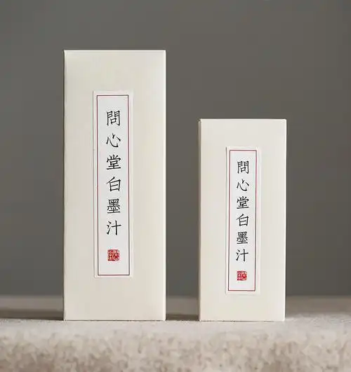 白墨汁国画专用墨水小楷抄经书法毛笔墨水小瓶文房墨汁 250毫升 白色