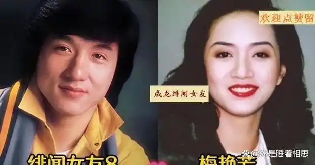 成龙的18位绯闻女友:从内地影后到港姐冠军,个个长得如花似玉