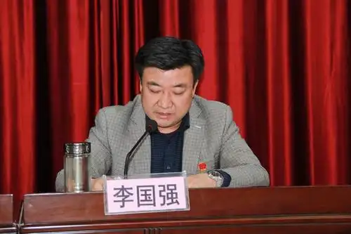 县政府副县长李国强讲话
