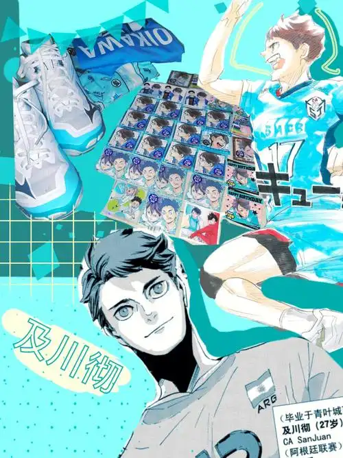 放了一些及川彻生日的大图