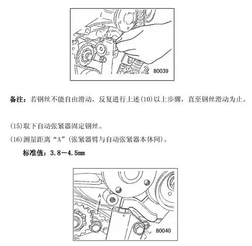 三菱4g63发动机自换正时皮带之安装篇