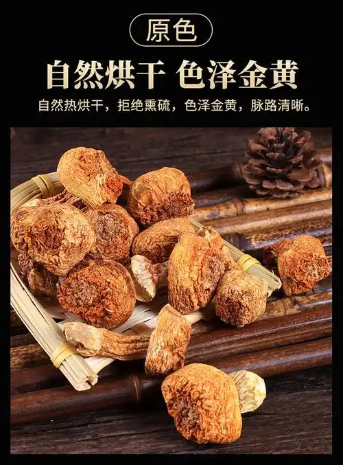 药材姬松茸干货松茸菌云南特产精品野生菌菇煲汤炖汤食材材料无硫新货