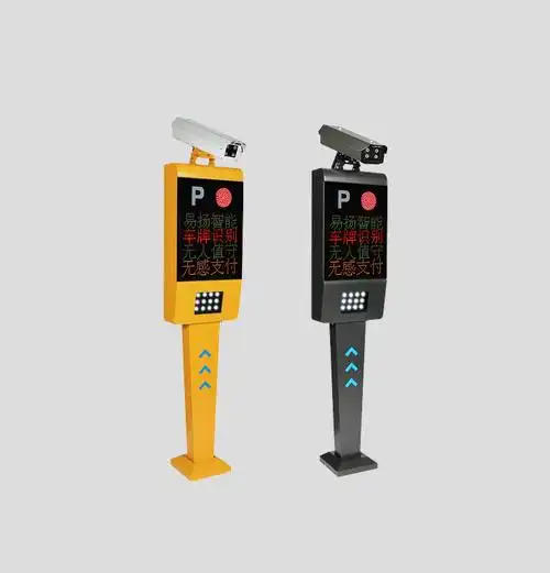 车牌识别系统p6