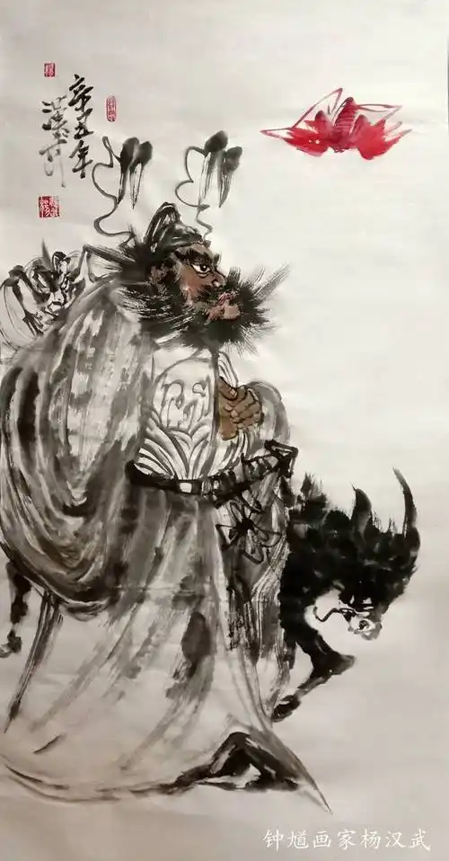 【作品欣赏】杨汉武创造出了各种鲜活的钟馗造型,重