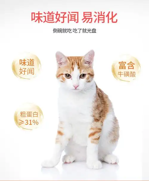metz玫斯猫粮1.36kg无谷物鲜肉全价成猫幼猫猫粮增肥发腮猫主粮