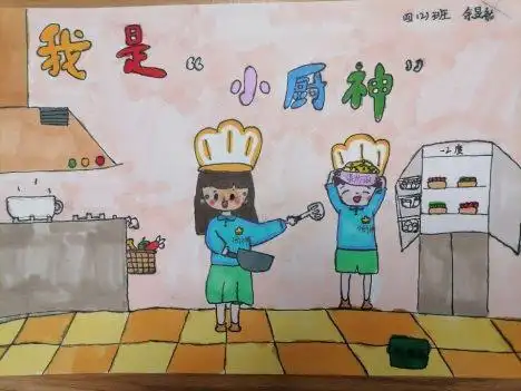 劳动教育周系列活动我是小厨神