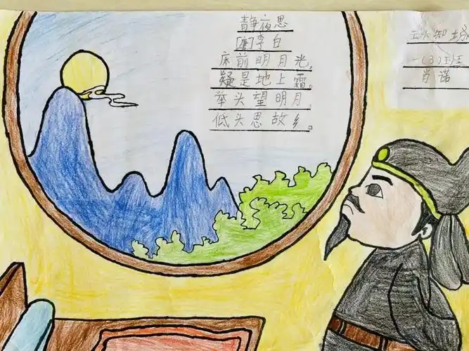 简单的古诗静夜思诗配画作品两张 - 智慧妈咪网