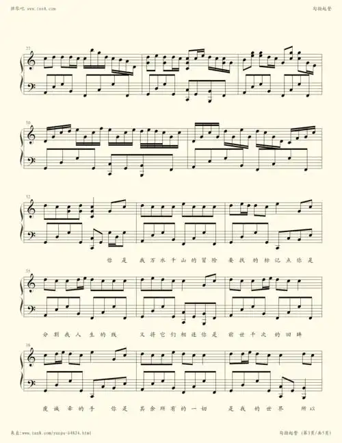 钢琴谱 - 勾指起誓