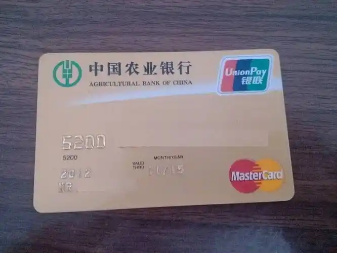 农行信用卡金卡提不了额