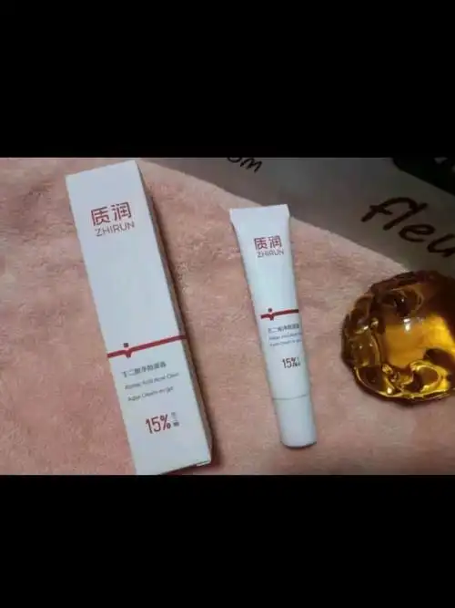 质润壬二酸15凝胶15g祛痘去黑头祛痘膏闭口粉刺壬任二酸凝胶