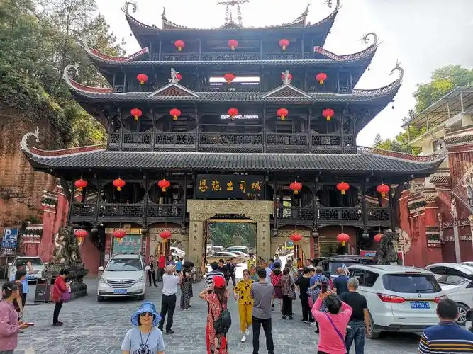 [土司城]全国唯一座规模最大,风格最独特,景观最靓丽土家族古建筑群.