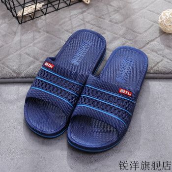 上海回力凉拖鞋上海回力情侣拖鞋浴室防滑居家男洗澡 软底凉拖鞋女士