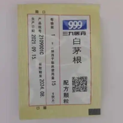 999白茅根配方颗粒价格对比