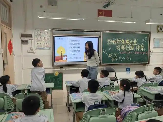 蚂蚁研学正当时广州市越秀区小北路小学一年级微研学课程