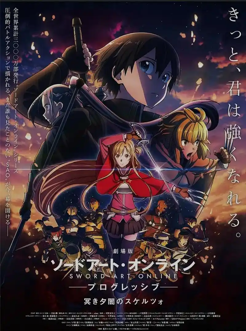 当黑白双剑交叉之时,那一刻就许下心愿.#刀剑神域#桐人亚丝娜 - 抖音