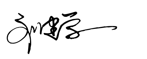 刘建学艺术签名怎么写