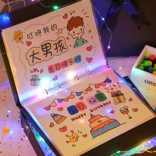 手绘绘本生日自制手工diy相册绘画情侣情人节相册