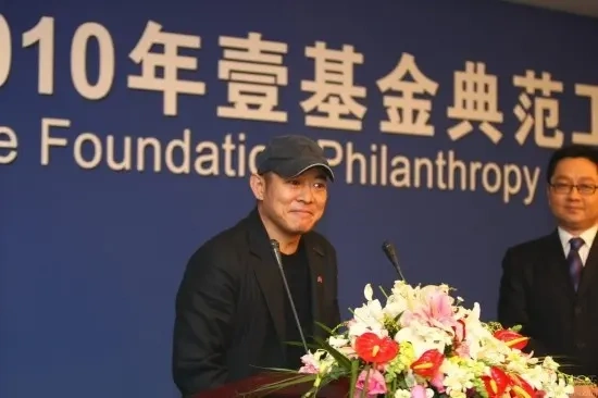 81岁田华老师知道,李连杰创建壹基金,当即捐赠30元