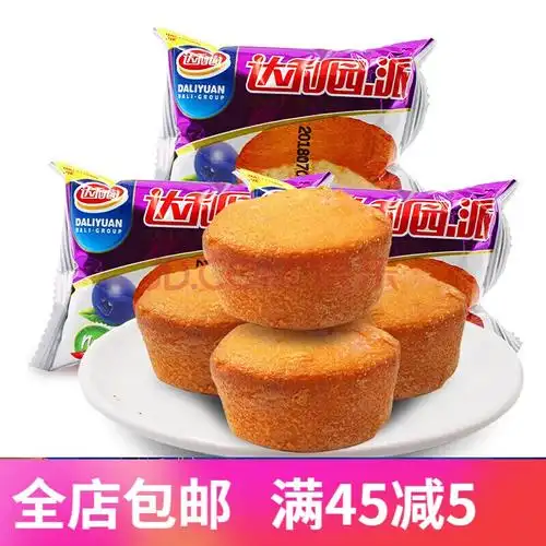 5kg蓝莓奶油软面包注心派口味混装整箱5斤 新日期蛋黄派3斤