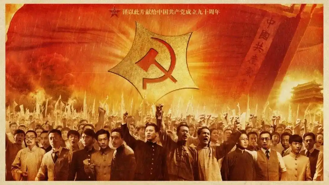 重温百年党史 凝聚奋进力量 ——城西公安分局开展"学党史 知党恩 跟